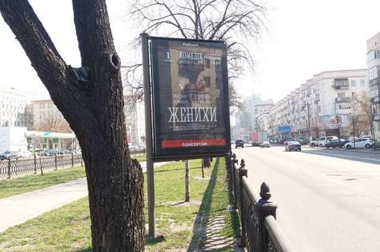 Фото рекламной плоскости по адресу Перемоги просп., , 5 бульварна частина