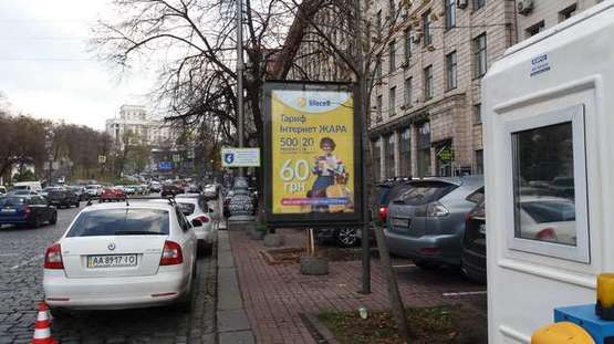 Фото рекламной плоскости по адресу Михайла Грушевського вул., 4 (№1): Європейська пл.; готель "Дніпро"