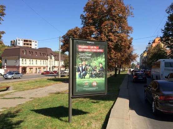 Фото рекламної площини за адресою Верхній Вал вул., 2 бульварна частина
