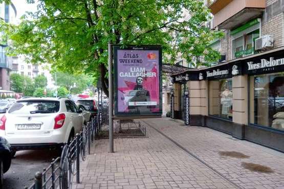 Фото рекламної площини за адресою Кловський узвіз, 12