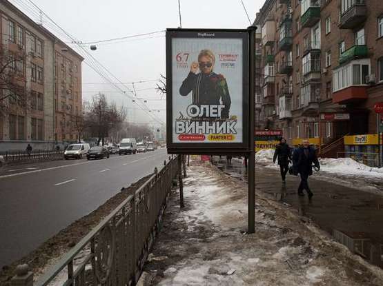 Фото рекламної площини за адресою Січових стрільців вул., 103