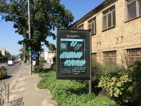 Фото рекламної площини за адресою Набережно-Лугова вул., 4