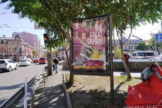 Фото рекламной плоскости по адресу Костянтинівська вул., 19