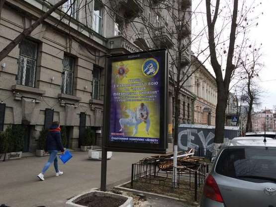 Фото рекламної площини за адресою Терещенківська вул., 13