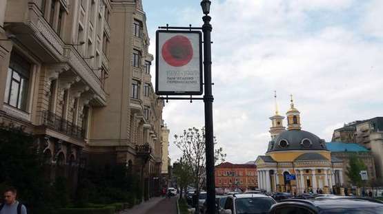 Фото рекламної площини за адресою Поштова пл.,  3 (ст.метро "Поштова площа") № 1 (в напр. Хрещатика)