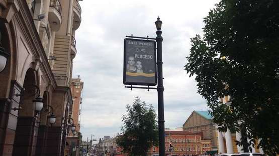 Фото рекламной плоскости по адресу Поштова пл.,  3 (ст.метро "Поштова площа") № 4 (в напр. Хрещатика)