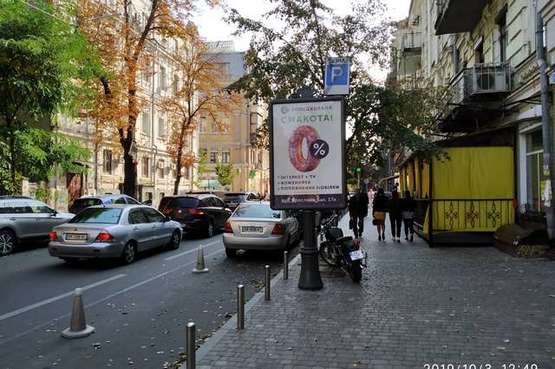 Фото рекламной плоскости по адресу Ярославів Вал вул., 23