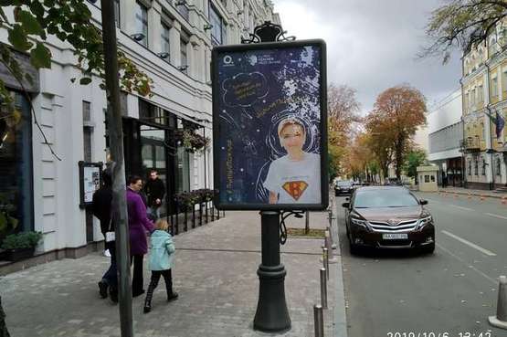 Фото рекламной плоскости по адресу Ярославів Вал вул., 23