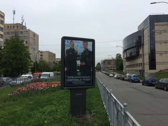 Фото рекламної площини за адресою Народного ополчення вул., 3, розподілювач