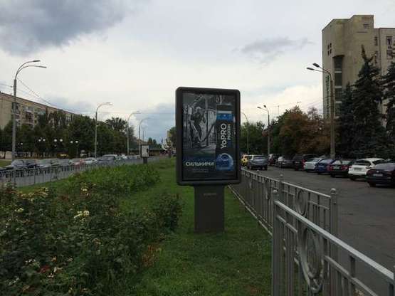 Фото рекламної площини за адресою Народного ополчення вул., 5-А, розподілювач