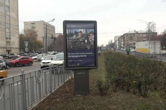 Фото рекламной плоскости по адресу Народного ополчення вул., 5-А, розподілювач