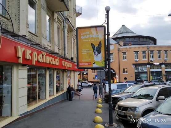 Фото рекламной плоскости по адресу Бессарабська пл. - Крутий узвіз