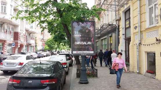 Фото рекламної площини за адресою Ярославів Вал вул., 9