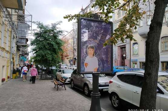 Фото рекламной плоскости по адресу Ярославів Вал вул., 9