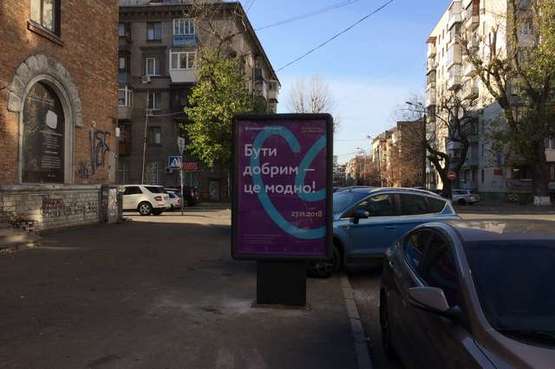 Фото рекламної площини за адресою Турівська вул., 32