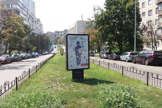 Фото рекламної площини за адресою Богдана Гаврилишина вул. (Ванди Василевської вул.), 10 (в направл. Перемоги просп.)