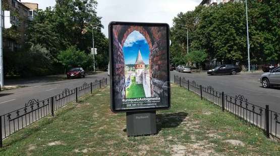 Фото рекламной плоскости по адресу Богдана Гаврилишина вул. (Ванди Василевської вул.), 10 (в направл. Рибалка вул.)