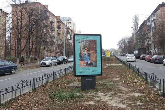 Фото рекламной плоскости по адресу Богдана Гаврилишина вул. (Ванди Василевської вул.), 12 (в направл. Рибалка вул.)