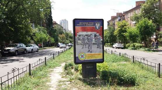 Фото рекламной плоскости по адресу Богдана Гаврилишина вул. (Ванди Василевської вул.), 16 (в направл. Перемоги просп.)