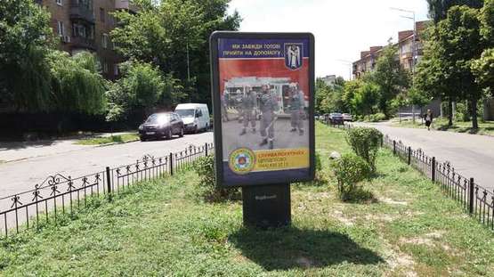 Фото рекламної площини за адресою Богдана Гаврилишина вул. (Ванди Василевської вул.), 18 (в направл. Перемоги просп.)