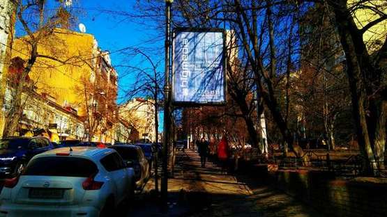 Фото рекламної площини за адресою Олеся Гончара вул., 53