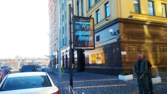 Фото рекламной плоскости по адресу Ярославська вул., 58