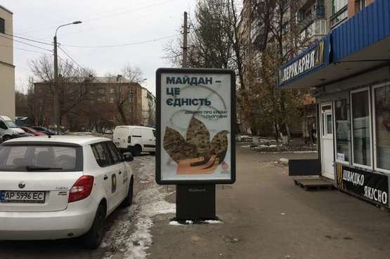 Фото рекламної площини за адресою Турівська вул., 4