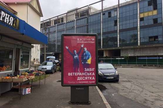 Фото рекламної площини за адресою Турівська вул., 4