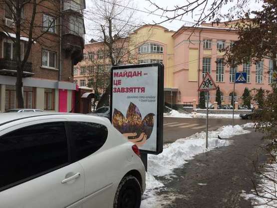 Фото рекламной плоскости по адресу Турівська вул., 11/41