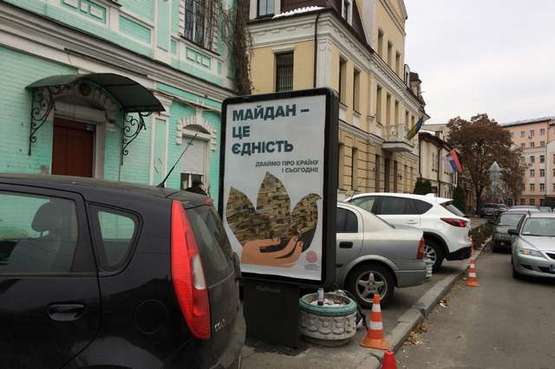 Фото рекламної площини за адресою Волоська вул., 6/16 Б