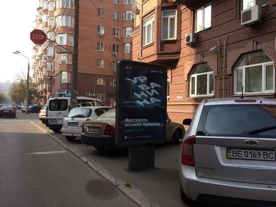 Фото рекламної площини за адресою Введенська вул., 29/58