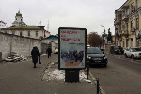 Фото рекламной плоскости по адресу Притисько-Микільська вул., 1