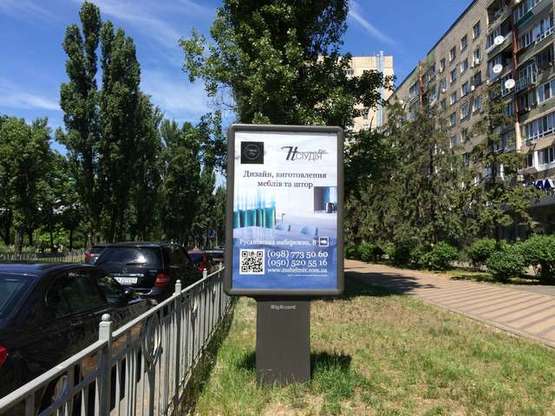 Фото рекламной плоскости по адресу Русанівська наб., 8, №1