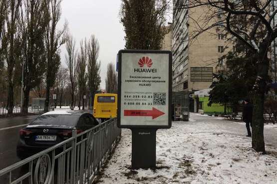 Фото рекламної площини за адресою Русанівська наб., 8, №2