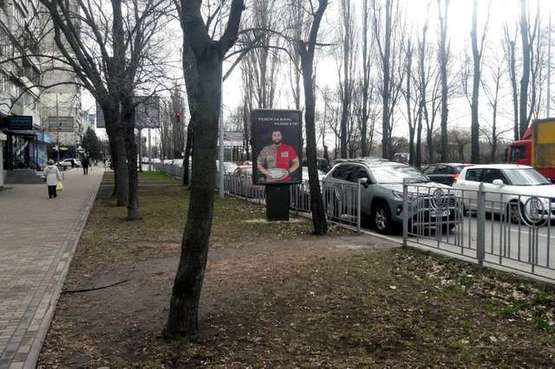 Фото рекламной плоскости по адресу Русанівська наб., 10, №1