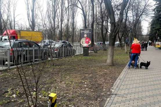 Фото рекламной плоскости по адресу Русанівська наб., 10, №2