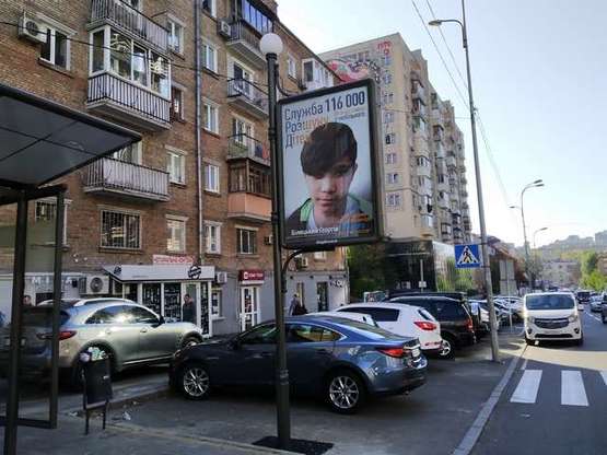 Фото рекламной плоскости по адресу Мечникова вул., 22