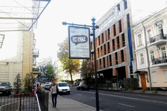 Фото рекламной плоскости по адресу Михайлівська вул., 1