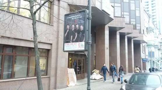 Фото рекламной плоскости по адресу Бульварно-Кудрявська вул., 11 Б