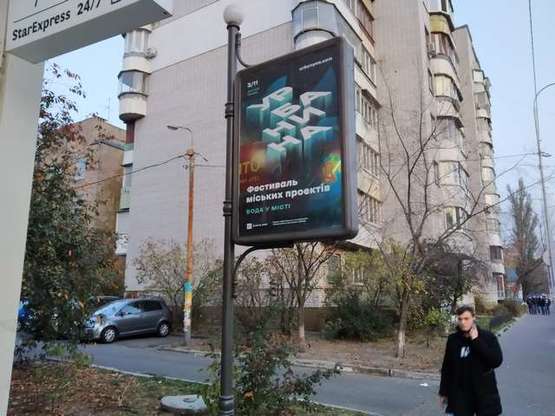 Фото рекламной плоскости по адресу Межигірська вул., 54