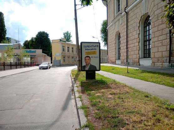 Фото рекламной плоскости по адресу Цитадельна вул., 2 А
