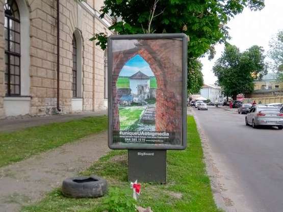 Фото рекламної площини за адресою Цитадельна вул., 2 А