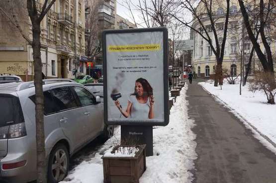 Фото рекламной плоскости по адресу Олеся Гончара вул., 52, навпроти