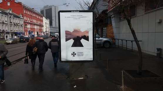 Фото рекламной плоскости по адресу Старовокзальна вул., 21