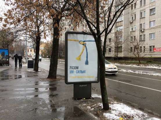 Фото рекламної площини за адресою Межигірська вул., 46/24