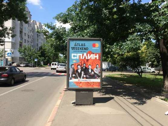 Фото рекламной плоскости по адресу Межигірська вул. - Введенська вул., 26