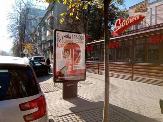 Фото рекламної площини за адресою Московська вул., 22