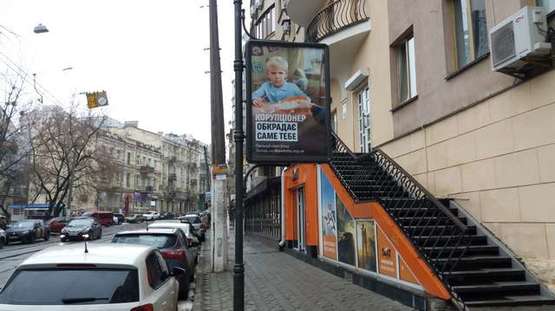 Фото рекламной плоскости по адресу Дмитрівська вул., 46