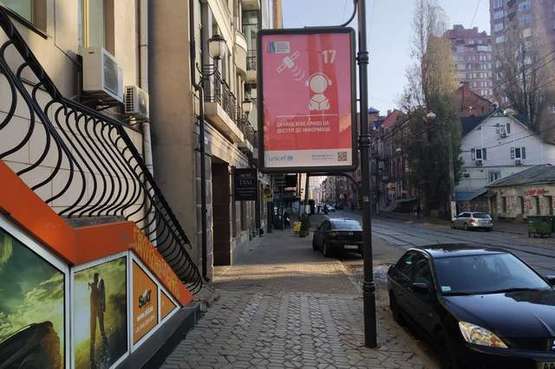 Фото рекламної площини за адресою Дмитрівська вул., 46