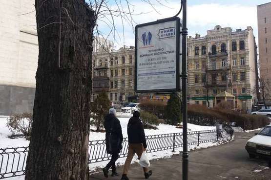 Фото рекламной плоскости по адресу Дмитрівська вул., 18/24